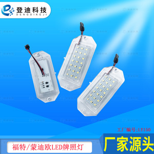 Luz LED para matrícula DENGDIKEJI, carcasa transparente de 205mm, luz blanca para Volvo 850 940 960, tipo integrado PZ150 - Product Image 4