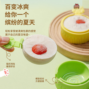 Moule à glace en silicone de qualité alimentaire pour enfants, usage domestique - Product Image 2