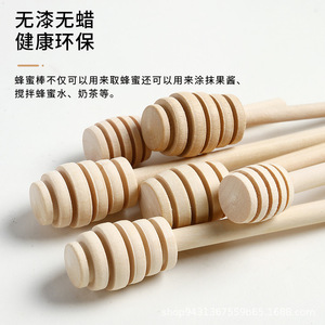 Wooden <b>Honey</b> Spoon Food Grade Minimalist Design Daily Use Eco Friendly With Logo Engraving - Product Image 5