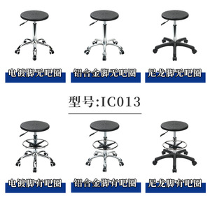 Hewei Height <b>Adjustable</b> Round <b>Stool</b> With Casters For Workshop Laboratory Salon Industrial Use - Product Image 5