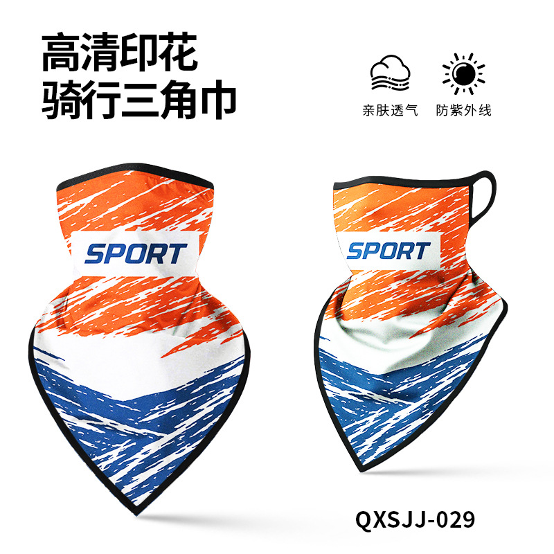QXSJJ-029