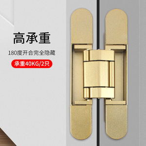 Bisagras Ocultas de 180 Grados de Aleación de Zinc de Alta Capacidad de Carga para Puertas de Madera y Puertas Plegables - Product Image 1