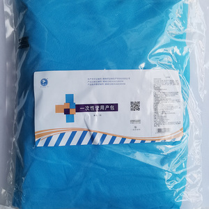 Kit de Parto Desechable y Estéril Xiangyi Azul, 50 Sets, para Parto Vaginal y Cesárea, Suministros Prenatales y Postnatales - Product Image 2