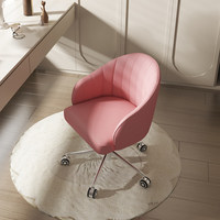 Chaise de bureau et de maquillage pour enfants en tissu, style luxe léger, réglable, ergonomique, pivotante, rose, tendance