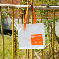 Sac fourre-tout réutilisable en toile de coton vierge personnalisable, taille moyenne, respectueux de l'environnement, avec motif de dessin animé KECHUANG