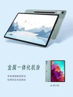 Tablet Lenovo Tab P12 12,7 Inci Android 13 8GB 256GB WiFi LTE untuk Bisnis dan Pendidikan