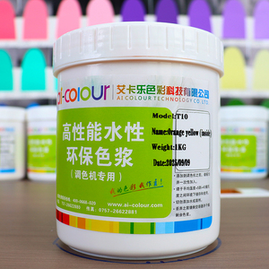 High Resistance Bright Red Paste for <b>Spray</b> <b>Paint</b> Coatings Printing Lettering Water Based <b>Color</b> Pigment Paste - Product Image 4