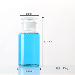 ขวดแก้วสีเหลืองอำพันปากกว้าง 500 มล. ขวดสำหรับห้องปฏิบัติการคุณภาพพรีเมียม - Product Image 3