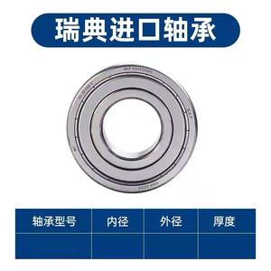 SKF ithal rulman ithal SKF eğik bilyeli rulman gerginlik test cihazı DGZ-Y-5000 - Product Image 2