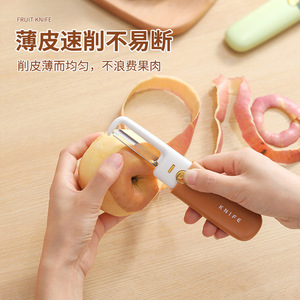 มีดปอกผลไม้ 18 ซม. เครื่องมือปอกแอปเปิ้ลอเนกประสงค์แบบพกพา - Product Image 1