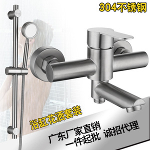 Robinet de douche triple en acier inoxydable avec vanne chaud/froid pour baignoire et douche, entrée/sortie 4 points - Product Image 3