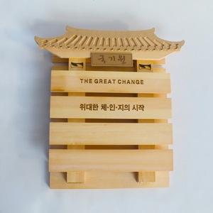 Expositor de espuma de madera rústica personalizado para cinturones, unisex, para artes marciales: Taekwondo, <span class=keywords><strong>Karate</strong></span>, Judo, BJJ, Jiu-Jitsu, tipo rompecabezas - Product Image 2