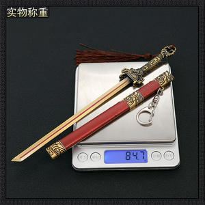 อุปกรณ์เสริมเกมวูหลง "สกายฟอลเลน ดราก้อน" ดาบเสือแกะสลักของจางเหลียว ขนาด 22 ซม. พวงกุญแจดาบ ของตกแต่งคอสเพลย์ ดาบซามูไร - Product Image 5