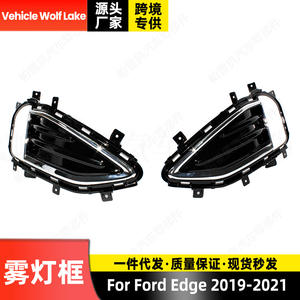 Biseles para luces antiniebla Wolf Lake para Ford Edge 2019-2021, cubiertas de embellecedores de parachoques delanteros electrochapados de ABS - Product Image 2