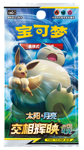 YB TCG Supply Chinese TCG 1.0 <span class=keywords><strong>Sun</strong></span> & Moon Series Booster Pack <span class=keywords><strong>Jeu</strong></span> de Cartes à Collectionner Scellé - Product Image 2