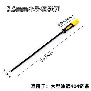 Gasoline 5\" Chainsaw File Grinder 0mm Round <b>Saw</b> with 4\" Diamond Steel <b>Power</b> Tool for Logging Repair - Product Image 4