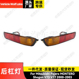 ไฟท้ายรถวูล์ฟเลคสำหรับมิตซูบิชิ ปาเจโร V73 V77 2000-2003 ขวาซ้าย MR570141 MR508783 - Product Image 5