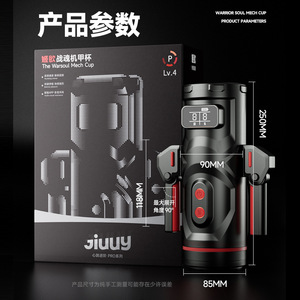 Ji Yu Zhan Hun () Masturbador Automático Inteligente con Succión y Estimulación Telescópica para Adultos - Product Image 5