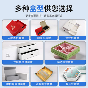 กล่องกระดาษแข็งสีขาวสั่งทำพิเศษของ Haohan Packaging กล่องบรรจุภัณฑ์อาหารทรงสี่เหลี่ยมพร้อมพิมพ์โลโก้สำหรับใช้เป็นของขวัญ - Product Image 3