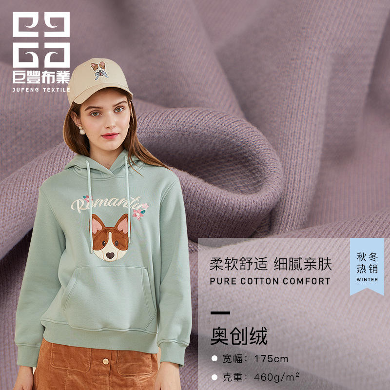 21s-175cm, sample price RMB/kg 460