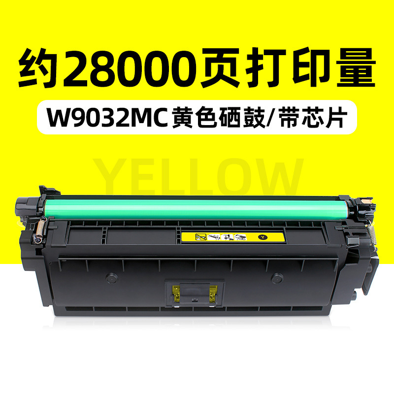ตลับหมึกสีเหลือง W9032MC 28,000 หน้า [พร้อมชิป]