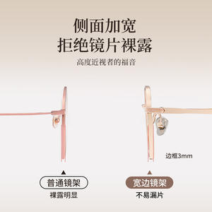 แว่นตาขอบทองรูปไข่ดันหยางสำหรับผู้หญิงกรอบไทเทเนียมบริสุทธิ์ 28023 แว่นตาสายตาสั้นแบบเบาพิเศษ - Product Image 5