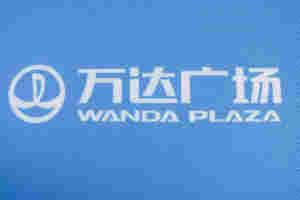 Cá nhân hoá thương mại <span class=keywords><strong>Logo</strong></span> ngoài trời Tùy Chỉnh in Thảm chùi chân PVC Spaghetti cuộn dây Mat lối vào thảm biểu tượng tùy chỉnh sàn mat - Product Image 6