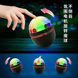 โปรเจคเตอร์แสงเหนือ Aurora Borealis พร้อมลูกบอลหมุนได้ แบตเตอรี่ 500mAh ไฟกลางคืน - Product Image 2