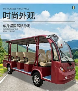 Voiture électrique de tourisme fermée certifiée CE, 8 places, avec portes, configuration de batterie personnalisée pour le transport dans les hôtels et les complexes hôteliers - Product Image 6