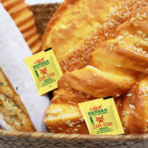 Tarjetas Indicadoras de Absorbentes de Oxígeno de la Marca Tianli Directo de Fábrica |   Productos Químicos para Alimentos a Granel en Envases de Papel con Capacidad de 180 ml y Certificación ISO9001 - Product Image 4