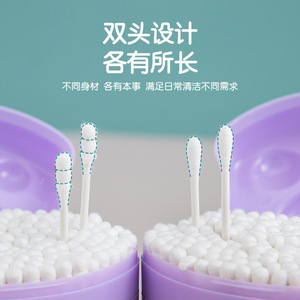 Coton-tiges à double tête en plastique, 200 pièces en boîte, respirants, pour usage général - Product Image 4
