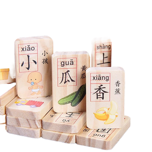 Qiyi học gỗ nhận thức biết chữ hai mặt bính âm trẻ em Domino xe giao thông dấu hiệu Câu Đố khối xây dựng chơi - Product Image 1