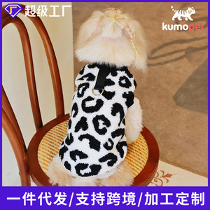 Gilet en laine d'agneau à imprimé vache, vêtements pour animaux de compagnie automne-hiver, boucle de laisse, veste à manches côtelées, pull pour chien, protection contre le froid. - Product Image 5
