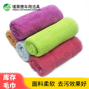 ผ้าไมโครไฟเบอร์ทำความสะอาดครัว รูปทรงสี่เหลี่ยมผืนผ้า สีผสม ซึมซับได้ดี สำหรับล้างจานและล้างรถ - Product Image 4