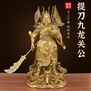 Gran latón Guan Gong Wu Cai Dios Guan Erye Guan Di Shengjun estatua tradicional tallada estatuilla decoración del hogar ornamento - Product Image 1