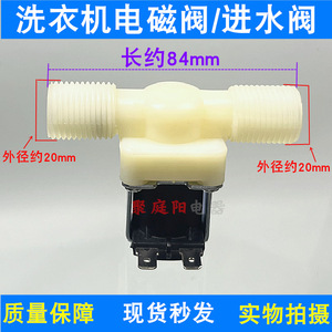 Válvula de entrada para lavavajillas Fcd 90a, válvula solenoide de doble cabezal con rosca externa de 4 puntos, control de nivel de agua, uso doméstico - Product Image 4
