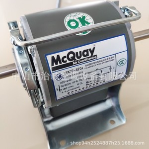 Moteur de ventilateur McQuay YSK77-4FC4 220-240V 50/60Hz monophasé asynchrone pour climatiseur - Product Image 1