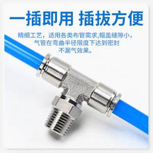 Raccord pneumatique en acier inoxydable PB6 02 8 01, connecteur à enfoncement avec filetage externe pour connexion de tuyau d'air - Product Image 5