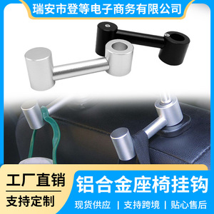 Aluminum Alloy <b>Car</b> Headrest <b>Hook</b> Black And Silver Grab <b>Hook</b> For Seat Back Universal Fit One In Two Design - Product Image 5