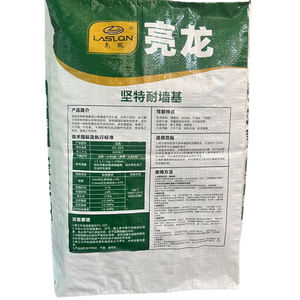 Bolsa de Polvo de Cemento Portland PP, 15kg, Impermeable, Masilla de Pared, Hormigón, Gesso, Yeso, Yeso, Embalaje, <span class=keywords><strong>Saco</strong></span> de Plástico - Product Image 6