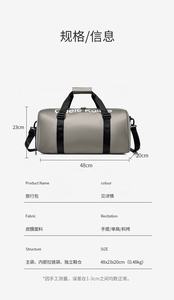Men's Women's Casual Fitness Sports Bag-Waterproof Dry Wet Separation Large Capacity Portable <b>Luggage</b> Bag A-2645 - Product Image 3