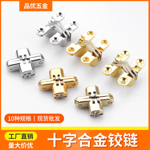 Zinc Alloy Furniture <b>Hinge</b> Flush Mount Concealed Cross <b>Hinge</b> For Cabinet Door And Dining <b>Table</b> Modern Design - Product Image 5