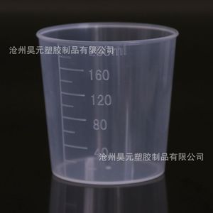 Paint mixing cup, 200ml plastic measuring cup, high temperature and acid/<b>alkali</b> resistant, 200ml measuring cup, graduated cup. - Product Image 3