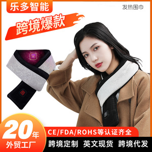 เครื่องอุ่นคอแบบไฟฟ้า ผ้าพันคอทำความร้อนแบบชาร์จไฟได้ กราฟีน สมาร์ทเทอร์โมสตัท ควบคุมอุณหภูมิได้ ใช้พลังงานจากแบตเตอรี่ - Product Image 2