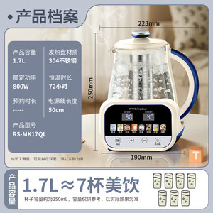 Rongshida Constant Temperature <b>Kettle</b> 1.7L <b>Digital</b> Baby Bottle Warmer Formula Maker Hot Water Boiler - Product Image 3