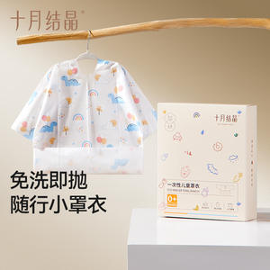 Babero desechable Crystal Baby de octubre, 760 mm x 390 mm, doble capa, impermeable, para bebés y niños pequeños - Product Image 5