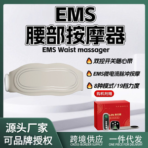 Ceinture de massage lombaire EMS AUX avec chaleur pulsée, support lombaire rechargeable USB, batterie 90 min, compresse chaude pour l'abdomen - Product Image 5