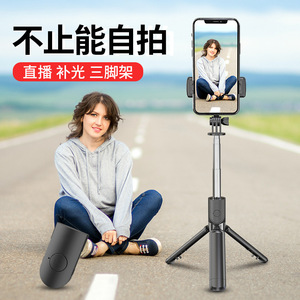 Hotbao Telescopic Selfie Stick 1800mm Aluminum <b>Tripod</b> Rotatable With Bluetooth For Live Streaming And Selfie - Product Image 3