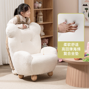 Cute Bear Sofa <b>Chair</b> For Kids Lamb Wool Soft Wooden Frame Removable Washable Versatile Design - Product Image 2