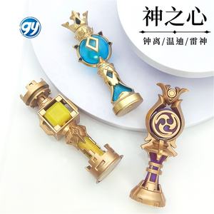 Jeu Genshined Impact Décoration Venti Cosplay Anemo Gnosis Heart Of God Barbatos Lumière Lumineuse Zhong Li <span class=keywords><strong>Morax</strong></span> Props Porte-clés - Product Image 2